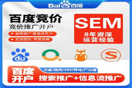 百度推广排名优化全解析：一例从低到高的跃升过程