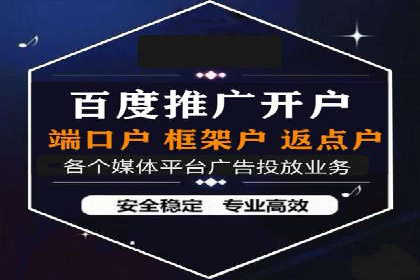 百度推广优化实战：打造高转化率广告
