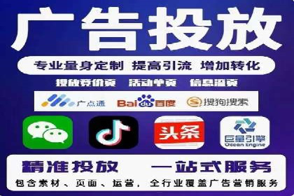 谷歌竞价广告：如何提高点击率与转化率